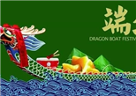 “粽”溢飄香，歡歌笑語(yǔ)